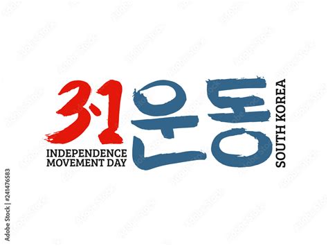 Korean Text Translate Independence Movement Day 1 March Font With