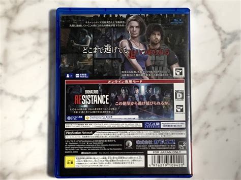 Yahoo オークション PS4 BIOHAZARD RE 3 Z Version