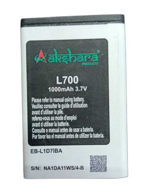 Akshara L700 Li Ion Mobile Battery At Rs 100 Piece Ahmedabad ID