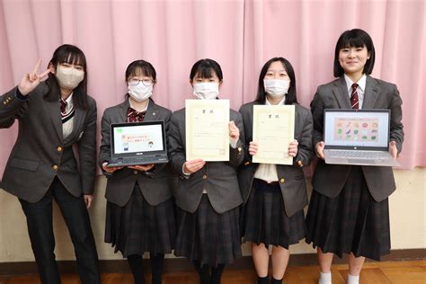 第1回全国商業高校webアプリコンテストに2チーム入選！！ 福岡女子商業高等学校