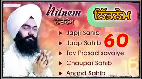 Nitnem sahib daily live Nitnem Panj Bania Nitnem Path ਨਤਨਮ ਪਜ