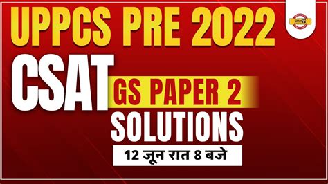 UPPCS GS Paper 2 Solutions UPPCS Csat Paper Analysis 2022 UPPSC