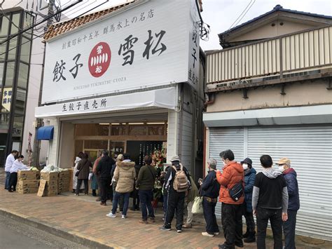 【24時間無人販売】『餃子の雪松』は美味しいし安いし、すぐ買える生餃子！