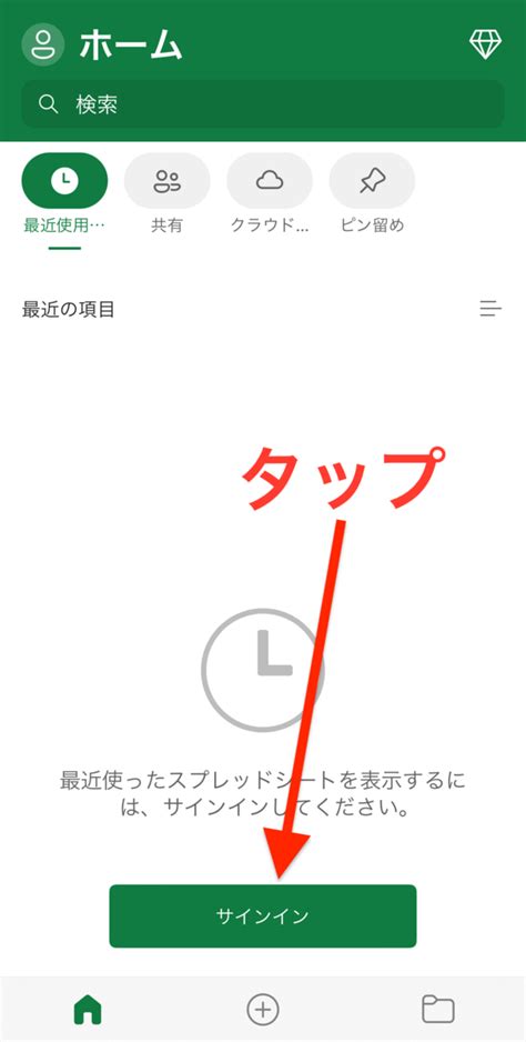 【2024年版】excelは無料で使える？利用方法と有料版との違いも解説 まいにちdoda はたらくヒントをお届け