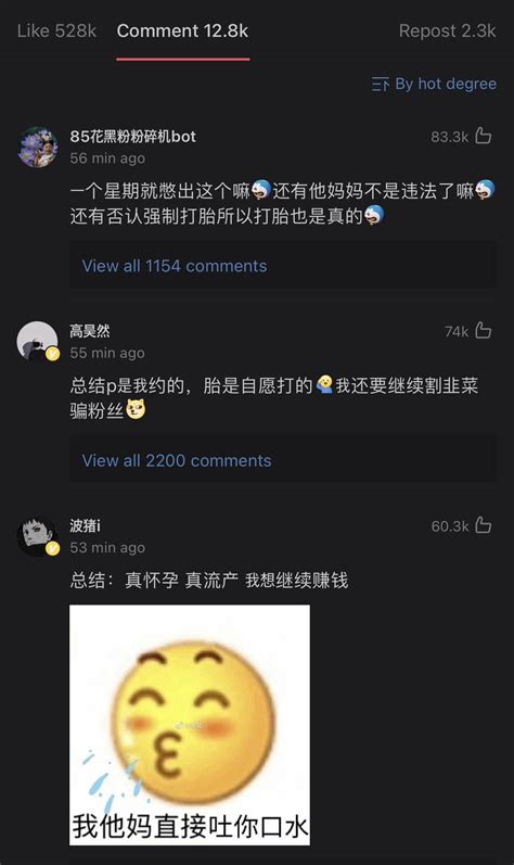 Chiguabae On Twitter Comments From Netizens About CaiXukun Issue