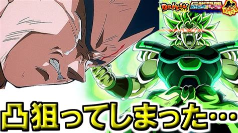 【ドッカンバトル・ガシャ】9周年ガシャ引くよおお 第2弾 【dragonballz Dokkanbattle】ドッカンバトル