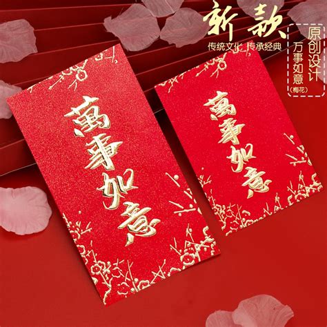 Pcs Red Packet Red Envelope Angpow Angpao Raya Packet