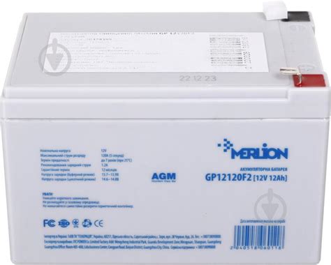 ᐉ Аккумулятор свинцовый Merlion AGM GP12120F2 12 V 12 Ah Купить в