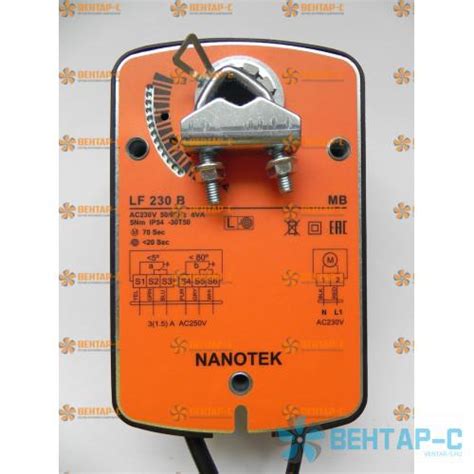 Электропривод Нанотек LF 230 B (5 Нм) купить в Москве по доступной цене ...