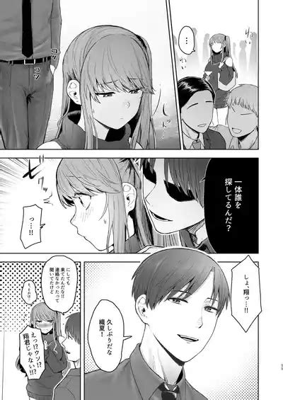 Kimi Ni SeFri Ga Ita Nante Nhentai Hentai Doujinshi And Manga