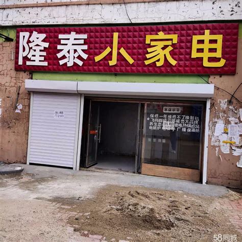 【3图】出租宽城合隆商业街店铺长春宽城合隆商铺租售生意转让出租 长春58同城