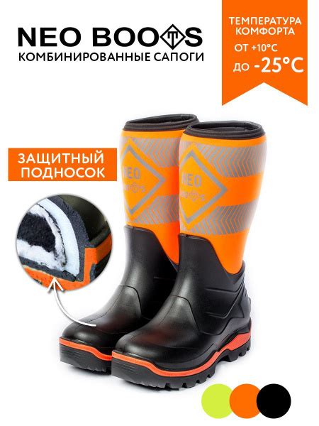 Сапоги резиновые ТЗРО - купить с доставкой по выгодным ценам в интернет ...