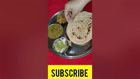 Desi Lunch Thali Idea 😋 Shorts Youtubeshorts Youtubefeed Ashortaday