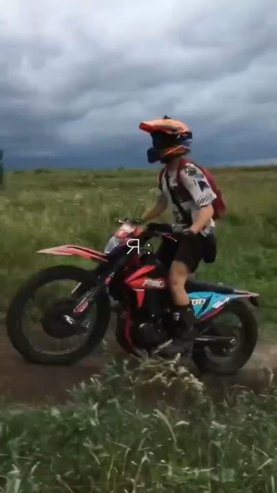 #мотокросс #automobile #dirtbike #мотоцикл #питбайк #offroadbike # ...