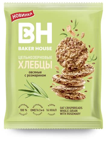 ЦЕЛЬНОЗЕРНОВЫЕ ХЛЕБЦЫ