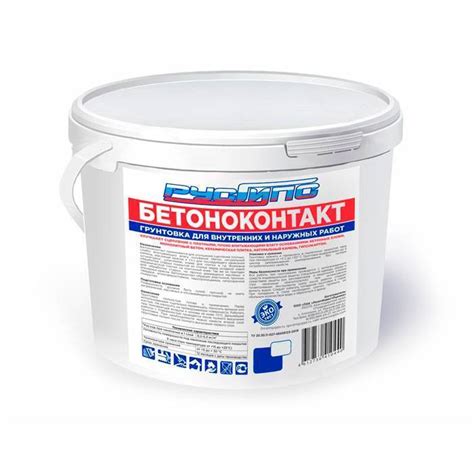 Бетоноконтакт: состав, свойства, характеристики, применение, выбор ...