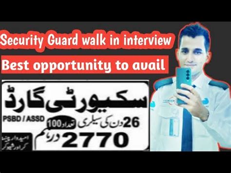 Salary AED 3000 Walk In Interview For Security Guard Jobs In Abu