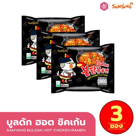ซมยง บลดก ฮอต ชคเกน รสไกสตรเผด Samyang Buldak Hot Chicken มามาเกาหล บะหมกง