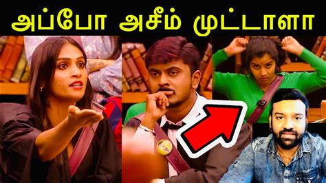 Bigg Boss Tamil 6 Review Azeem Vs Shivin In Court Dhanalakshmi