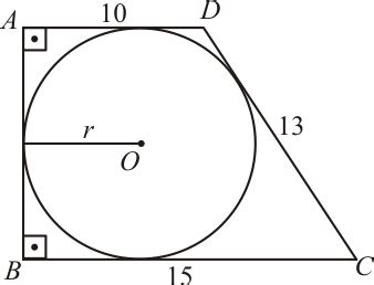 Quadrilatero Circunscritivel - Teorema do Quadrilátero Circunscritível | O Baricentro da Mente
