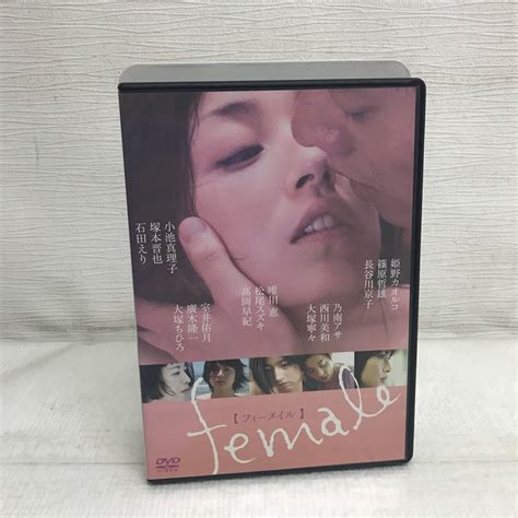 Yahooオークション Py1215b Female フィーメイル Dvd レンタル専用