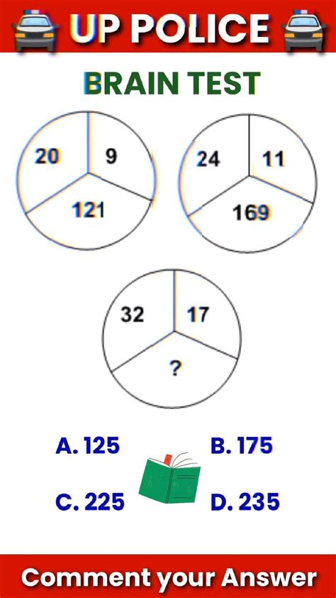 Test Your Brain with This Fun Quiz