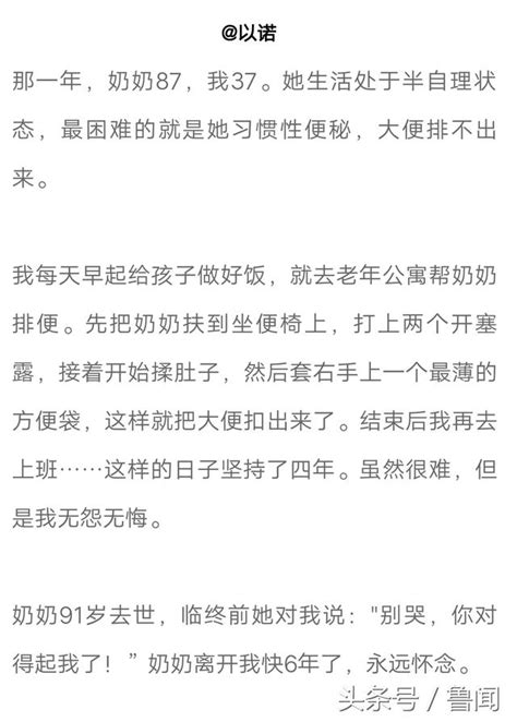 人生中很多事既然遇到了，就不要放棄，熬一熬就過去了 每日頭條