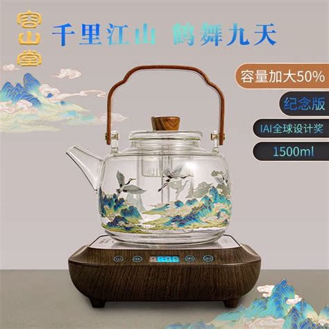 容山堂千里江山煮茶壶玻璃蒸茶壶围炉煮茶器家用电陶炉煮茶套装虎窝淘