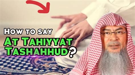 How To Make At Tahiyyat Tashahhud Assim Al Hakeem Jal Youtube