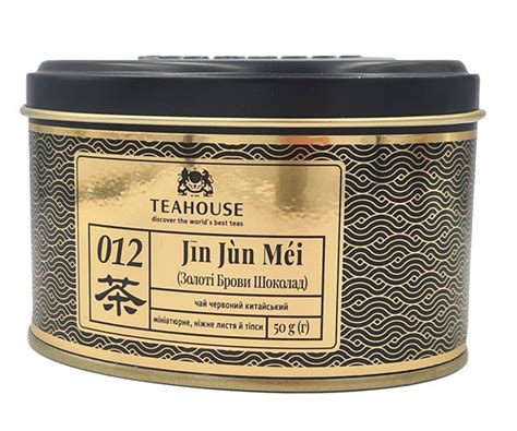 Червоний чай Teahouse №012 Цзінь Цзюнь Мей Золоті Брови Шоколад з/б 50 ...