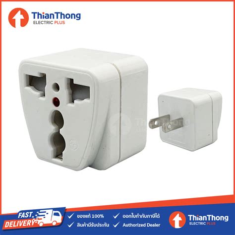 Bewon ปลั๊กแปลง 2 ขาแบน ทองเหลือง บีวัน Travel Socket Adapter Bw 18e