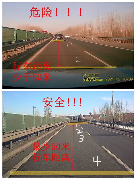 跟车太近刹不住 保持距离才安全 中国交通网 Traffic In China