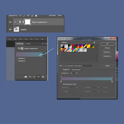 Карта градиента в Photoshop, Procreate - гайд как сделать градиент ...