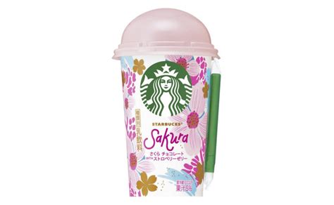 Starbucks Japan Sakura Chilled Cup - Jordan Kay