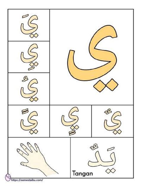 Huruf Hijaiyah Flashcard Pdf Anak Printable 29 Pdf