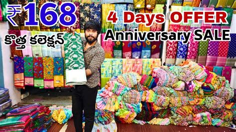 Wholesale Sarees Days Offer Madina Sarees Ayesha Textiles Hyderabad