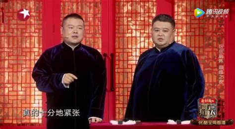 岳云鹏孙越相声《新语新说》台词 相声有新人 影视台词网