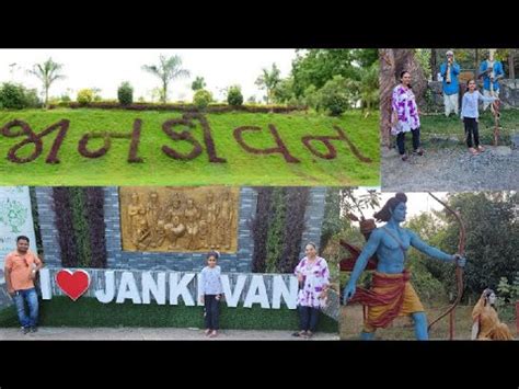 Janki Van At Vansda Navsari YouTube