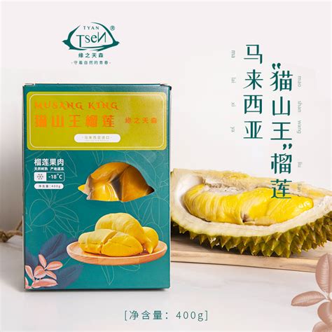 缘之天森猫山王榴莲 果肉 400 克 装 Tyan Tsen Musang King Durian Pulp 400 gm