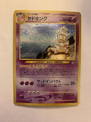 Slowking No 199 Neo Genesis Holo Rare Japanese Pokemon Card W SWIRL