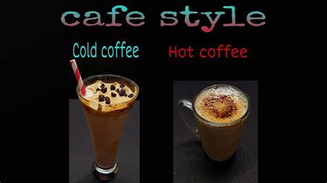 Cafe Style Coffee कैफे स्टाइल कोल्ड कॉफी हॉट कॉफी Cold Coffee