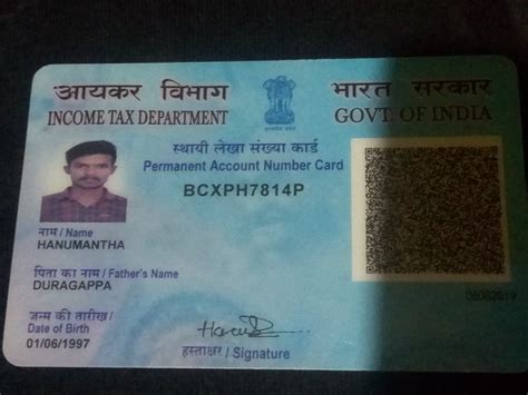 Pin By Rajat On Aadhar Card Aadhar Card Number Cards Cards