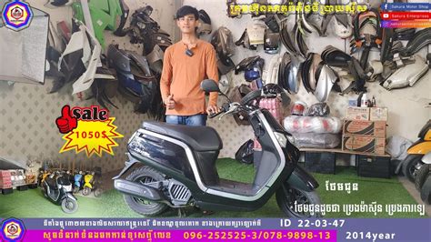 HONDA DUNK50CC 2014YEAR សគរ អនធបយសស Sakura Enterprises