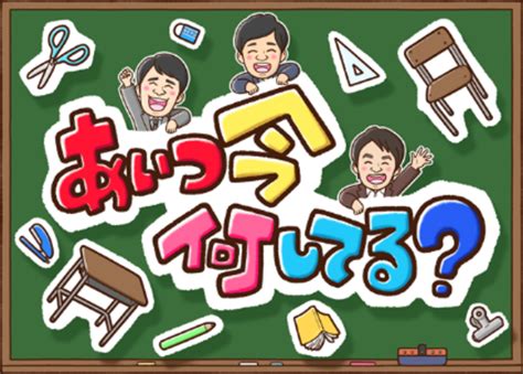 テレビ朝日番組『あいつ今 何してる？』（9月9日放送）に高橋佳三師登場！ 秘伝トピックス 武道・武術の総合情報サイト Web秘伝