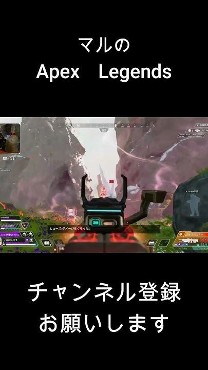 3タテだぜ！！shorts Apex Apexlegends エーペックスレジェンズ Youtube