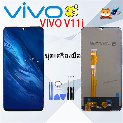 ชุดหน้าจอ Lcd Vivo V11i Lcd Display พร้อมทัชสกรีน Vivo V11i Y97