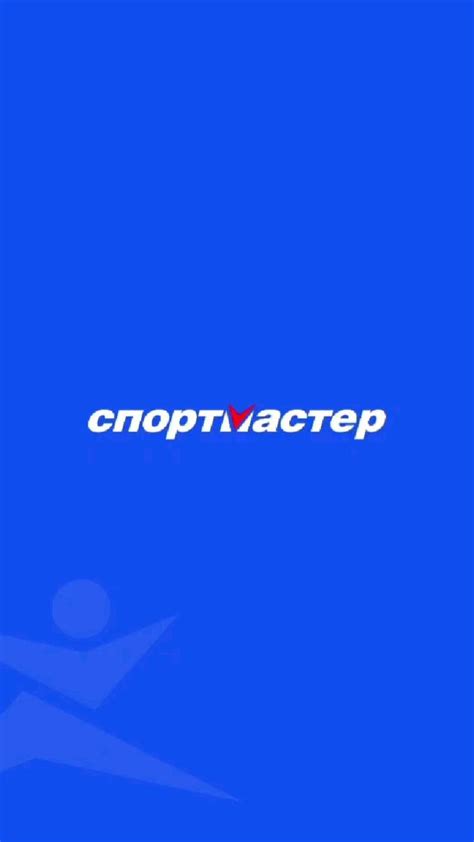 Одежда Спортмастер | Upcycle clothes, Fashion sewing, Everyday outfits