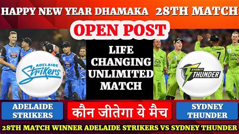 Adelaide Strikers Vs Sydney Thunder 28th Match Winner Prediction Bbl