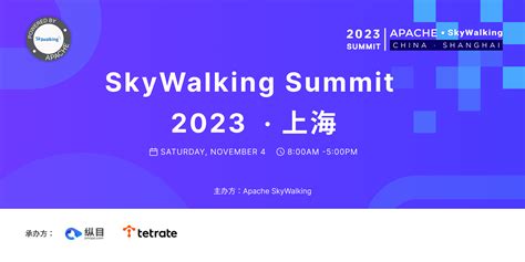 Skywalking Summit 2023 Shanghai China Apache Skywalking