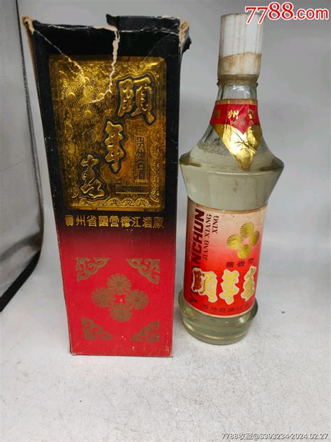 88年贵州稀缺玻璃瓶颐年春老酒收藏老酒鬼爱老酒【7788收藏收藏热线】